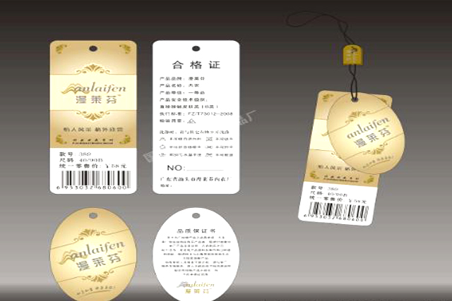 注冊一個商標要多少錢