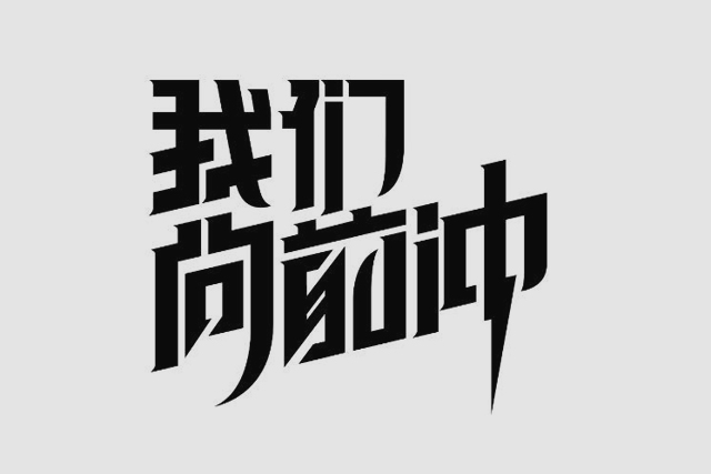 商標注冊成功后想要變更相應信息怎么操作?