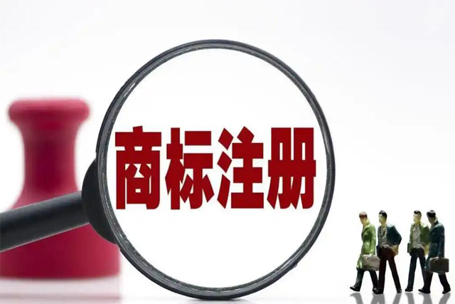 Logo注冊(cè)需要多少錢